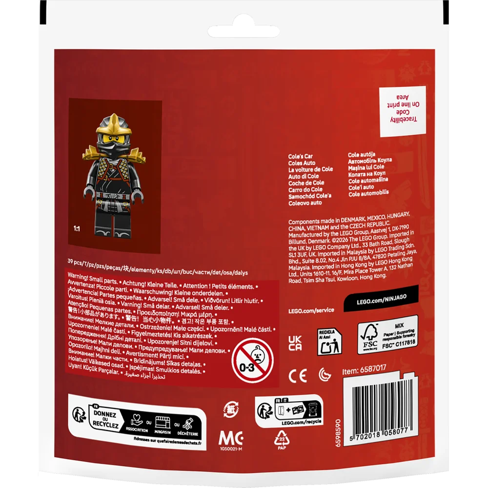 LEGO 30723