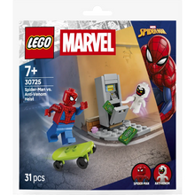 LEGO 30725