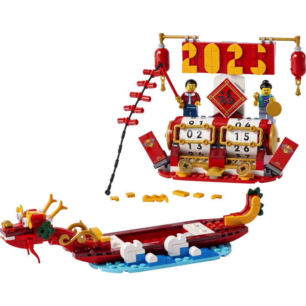 LEGO 40678