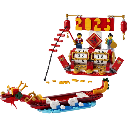 LEGO 40678