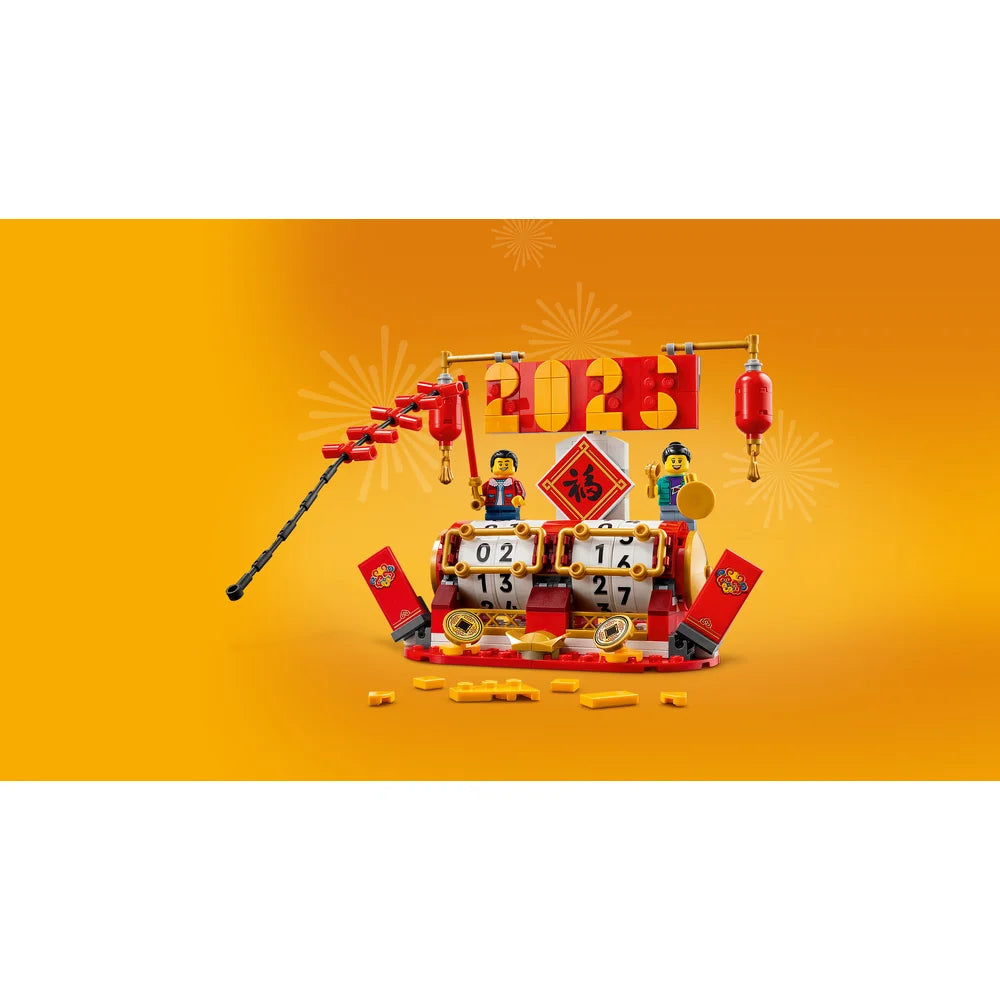 LEGO 40678