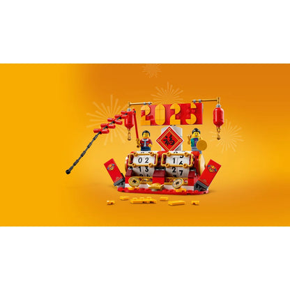 LEGO 40678
