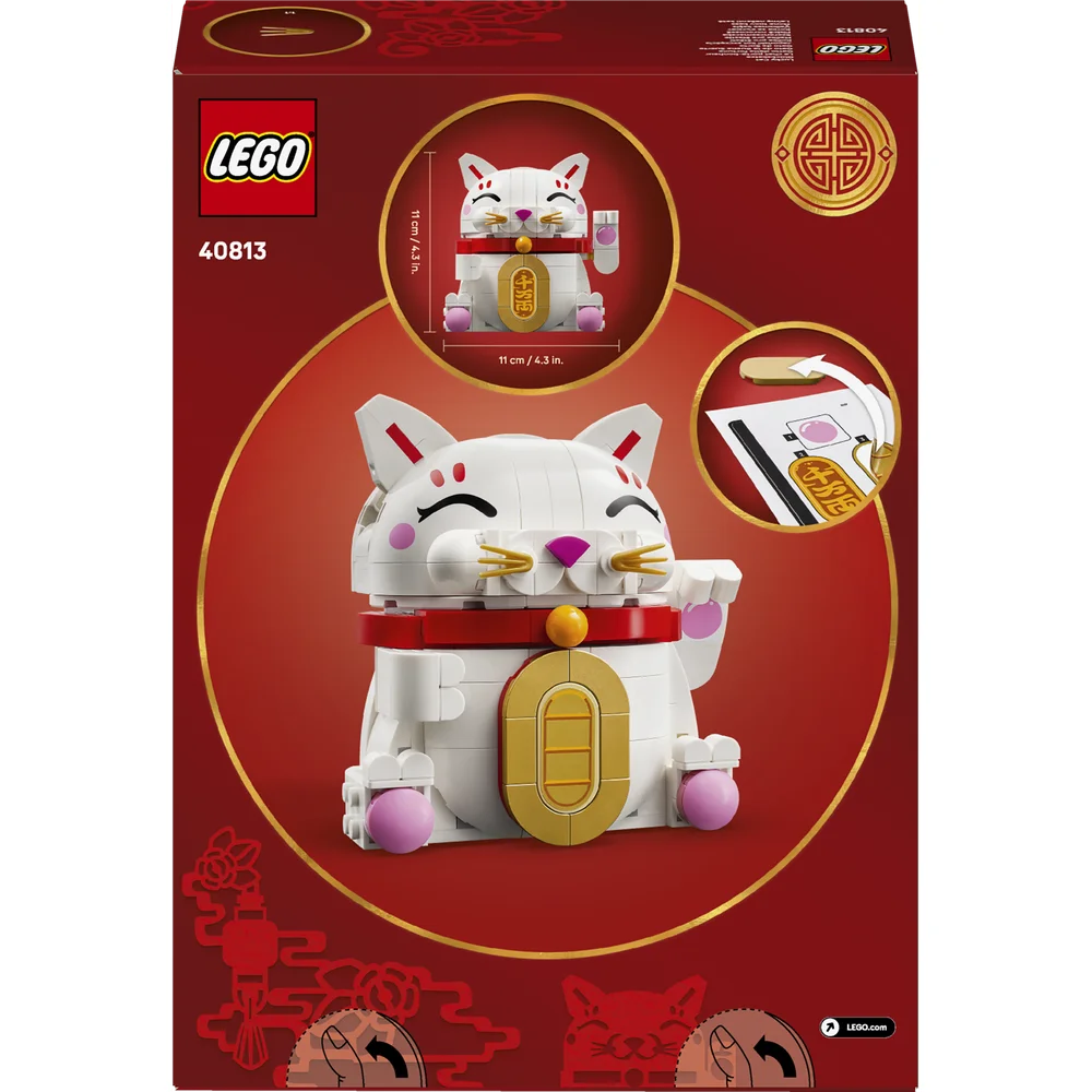 LEGO 40813