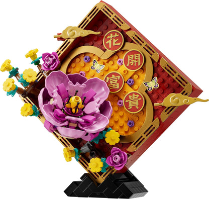 LEGO Seasonal - Chinees Nieuwjaar decoratie - 80110