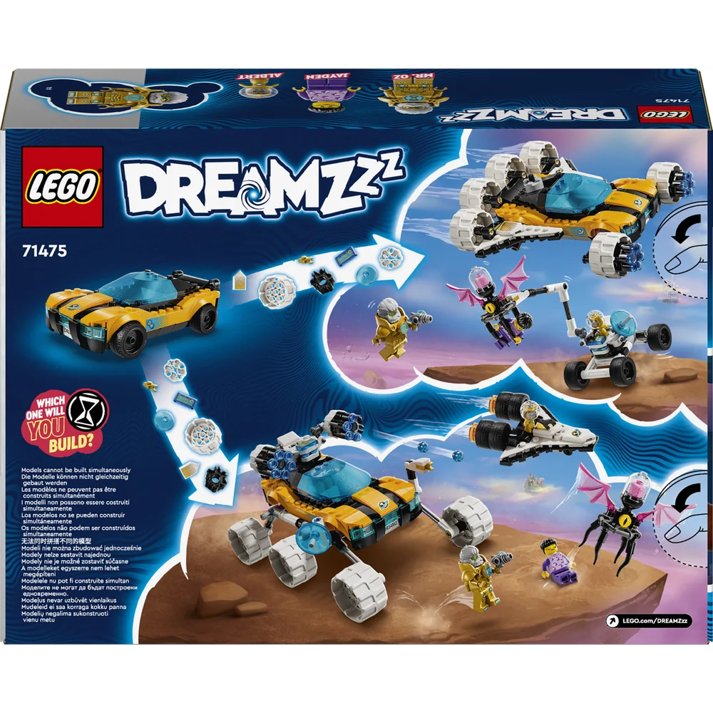 LEGO 71475