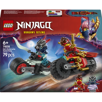 LEGO 71838