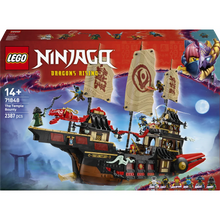 LEGO 71848