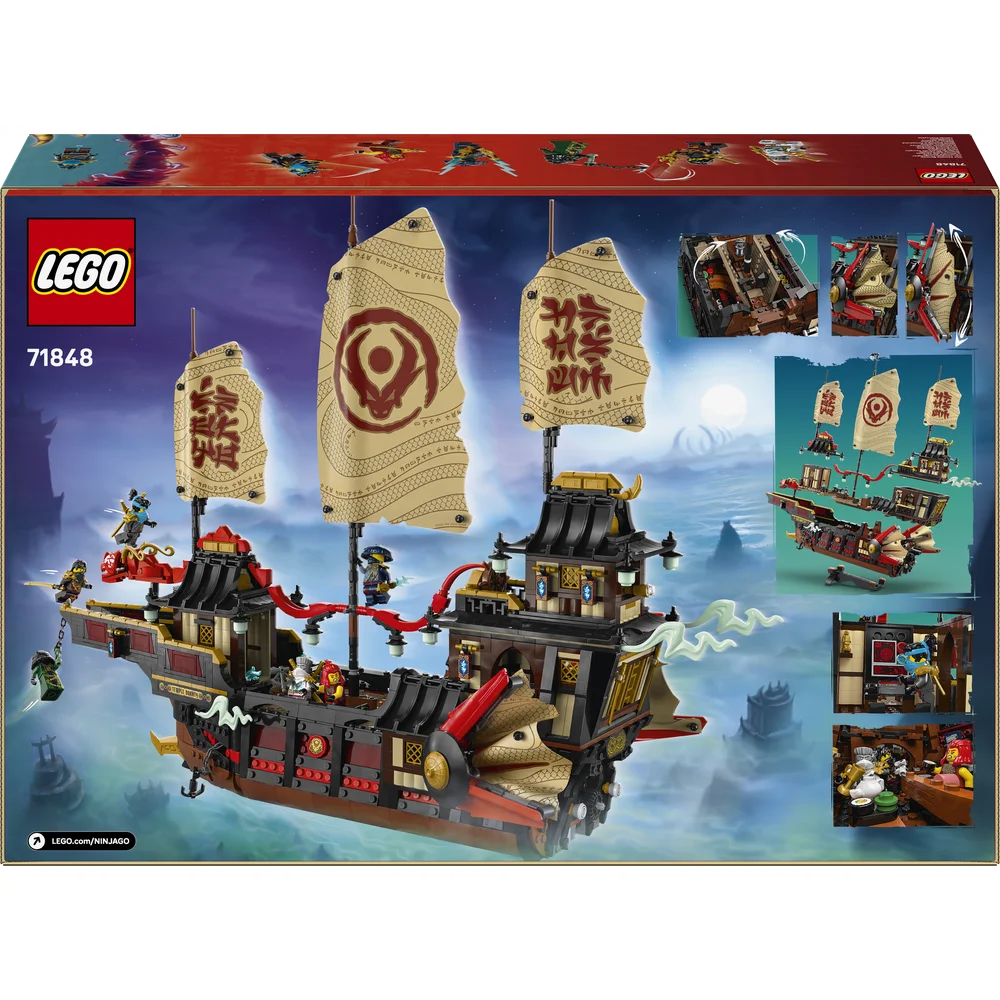 LEGO 71848