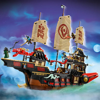 LEGO 71848