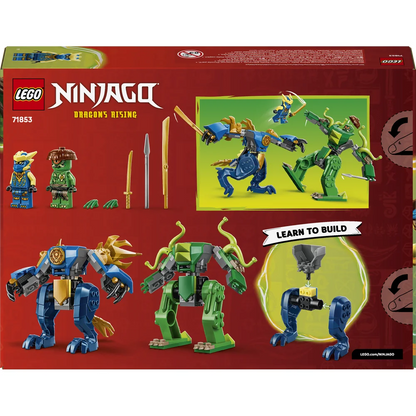LEGO 71853