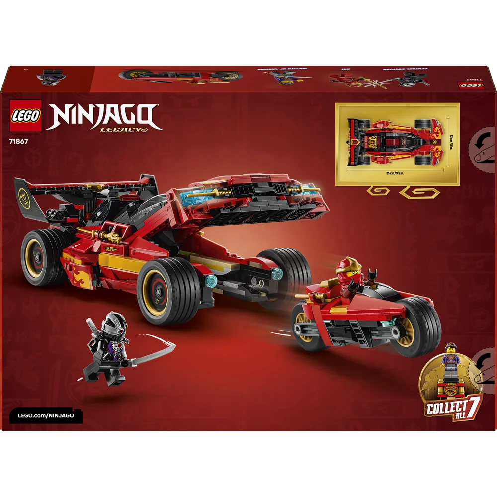 LEGO 71867