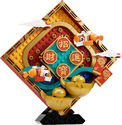 LEGO Seasonal - Chinees Nieuwjaar decoratie - 80110